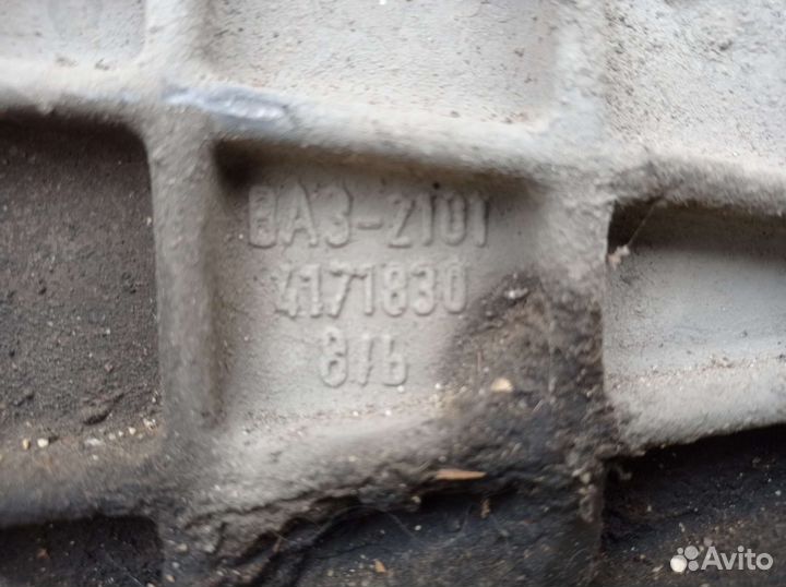 Кпп ваз 2101