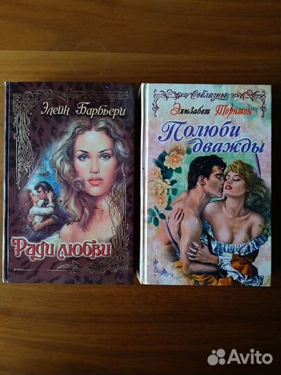 Художественные книги