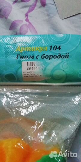 Новогодний костюм 