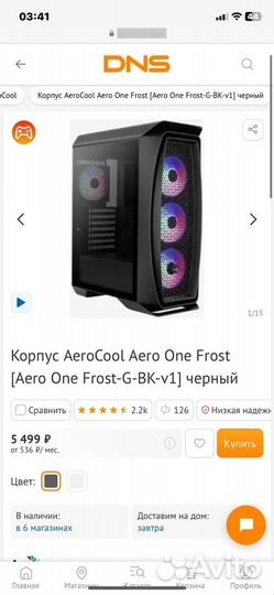 Игровой компьютер rtx 2080