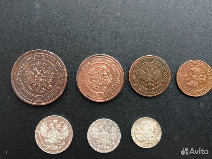 Комплект монет: 1;2;3;5;10;15;20 коп 1869-1915 г.г