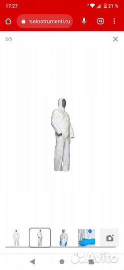 Комбинезон защитный tyvek