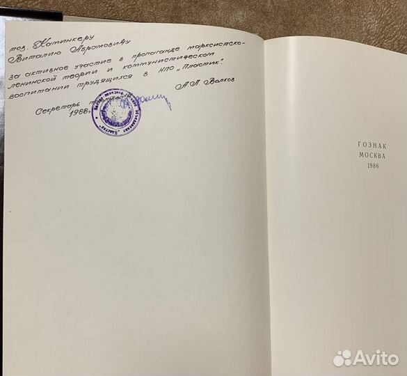 Портрет в русской живописи xvii-XIX вв