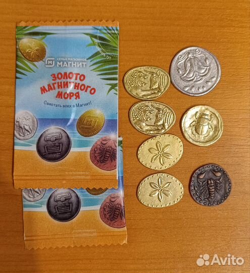 Монеты золото магнитного моря