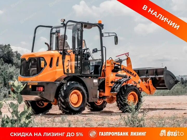Фронтальный погрузчик Runmax 770E, 2023