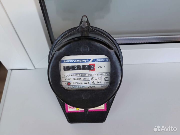 Электросчетчик