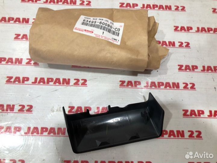 Крышка рейлинга правая Toyota Land Cruiser 200