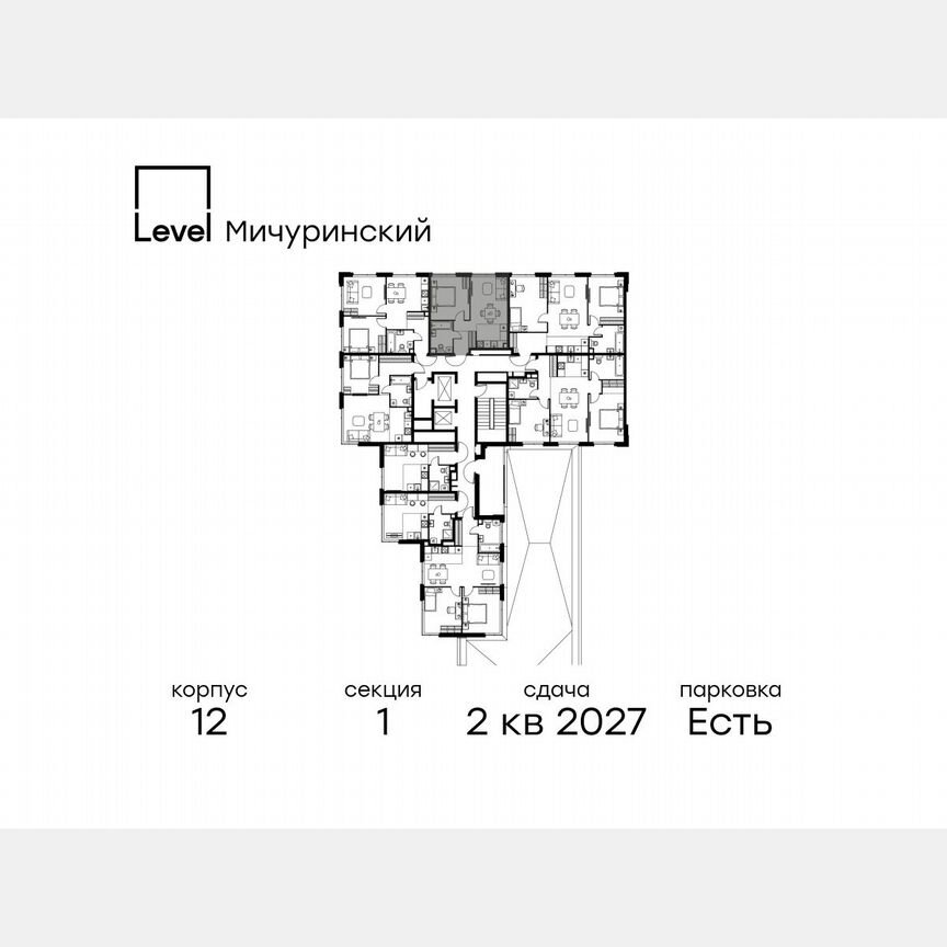 2-к. квартира, 41,1 м², 2/11 эт.