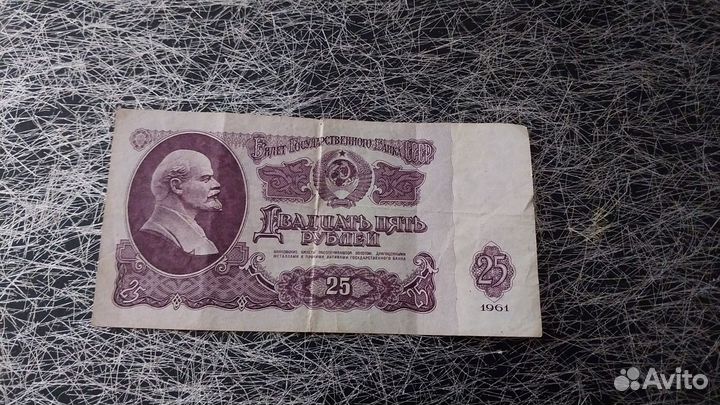 Продам купюру