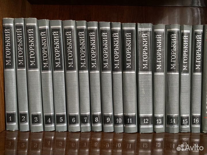 Собрание сочинений