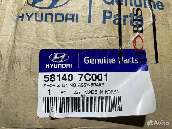 Колодка тормозная Hyundai 581407C001