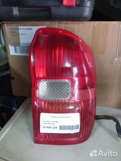 Фонарь задний правый RAV4 (ll)