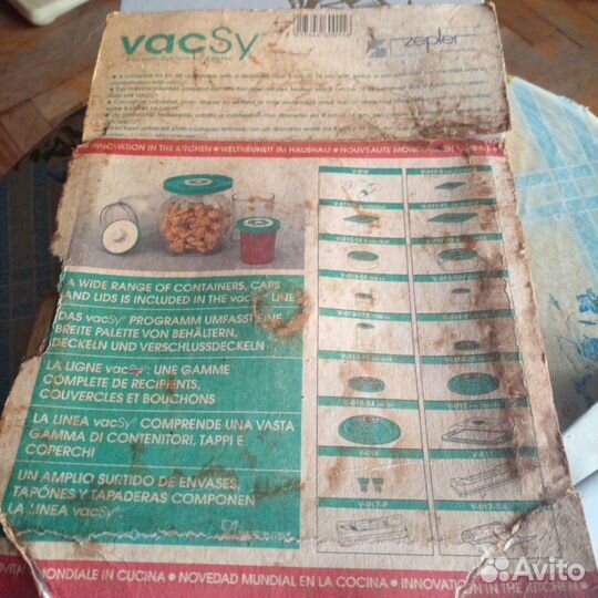 Вакуумные крышки см 8/16 zepter