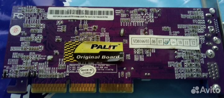 Видеокарта AGP GeForce 4 MX 440 8X 64M