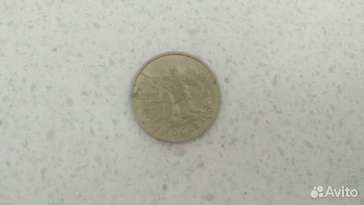 Монеты банка России