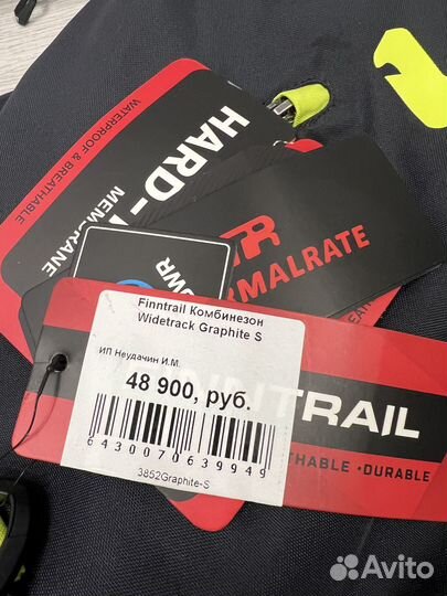 Продам снегоходный комбинезон Finntrail