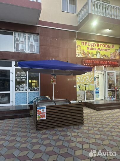 Продается зонтик