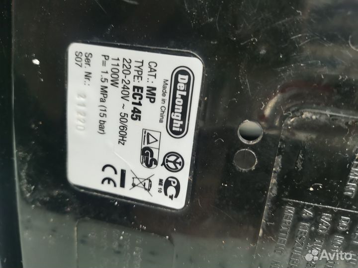 Кофеварка DeLonghi EC145 26