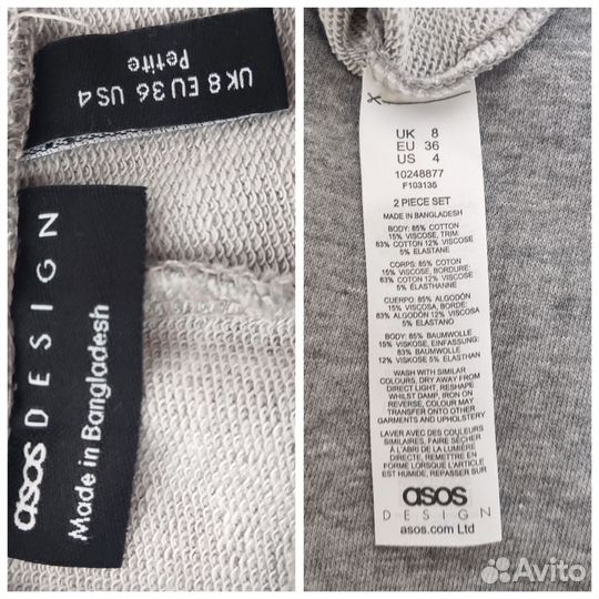 Костюм спортивный ASOS Design 36 размер