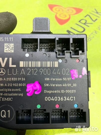 Блок двери передний левый Mercedes C-Class W204 M