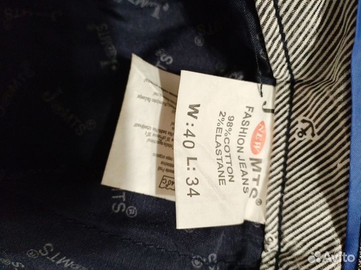 Брюки мужские размер W40 (Российский 54)