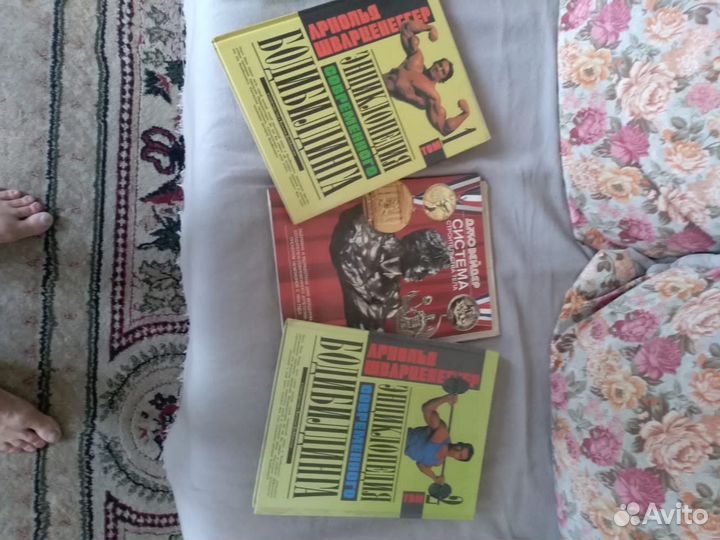 Книги Энциклопедии Арнольда и Джо Вейдера