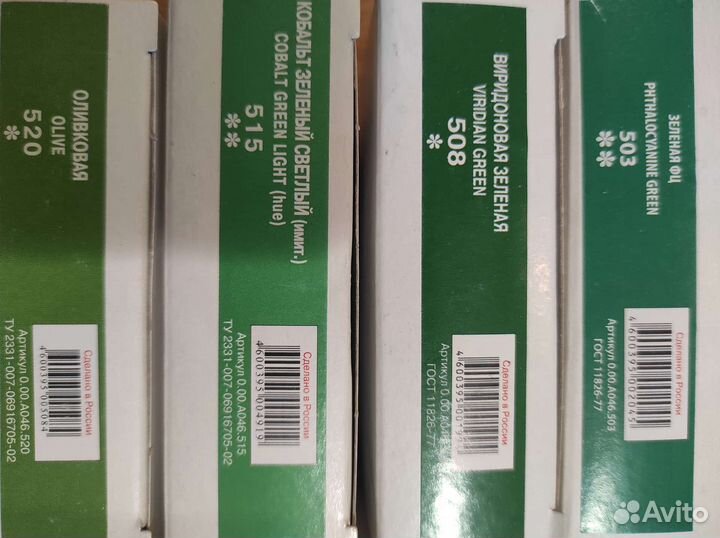 Краска кисти