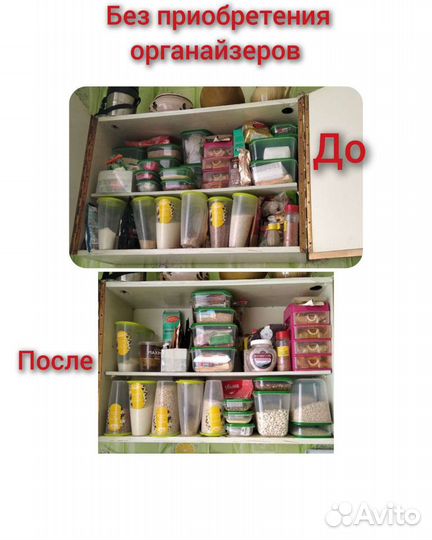 Организатор пространства, проектирование мебели