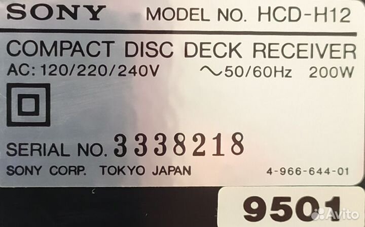 Музыкальный центр 