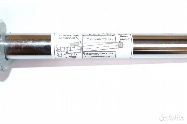 Незамерзающий кран для стен толщиной 250 мм Merril