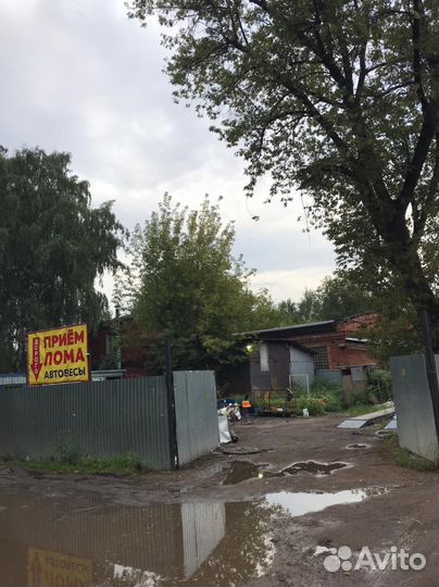 Пункт приема металлолома
