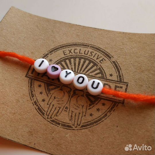 Красная нить «I love YOU»