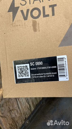 Ктушка зажигания на хендай акцент