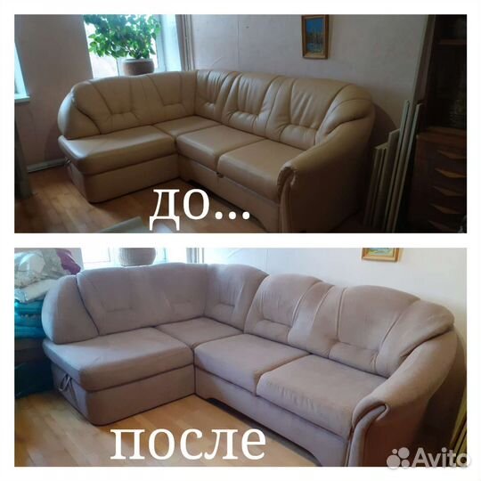 Перетяжка мягкой мебели на дому