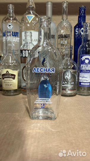 Стеклотара Бутылки