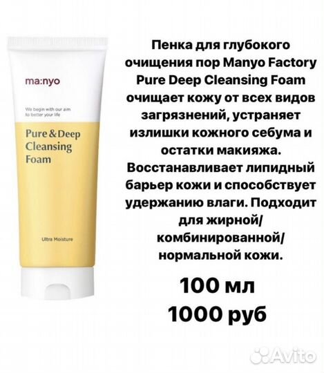 Лучшие корейские пенки для умывания