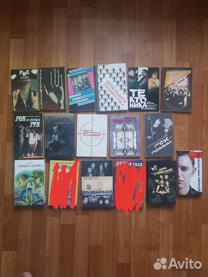 Книги о рок музыке