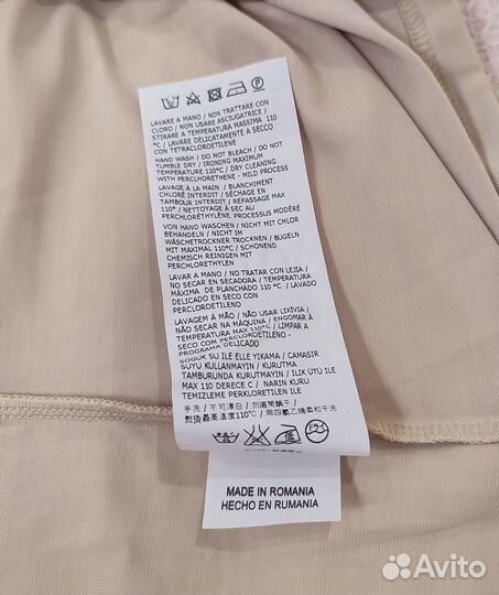 Max Mara блузка