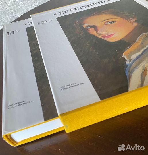 Зинаида Серебрякова