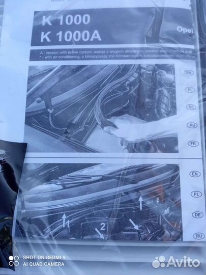 Фильтр салона Opel Astra f