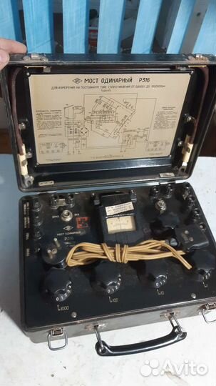 Приборы СССР