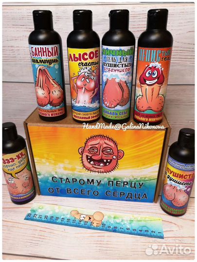 Мужской подарочный набор