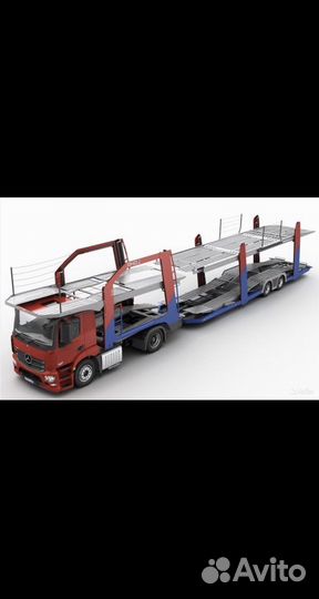Перевозка автомобилей
