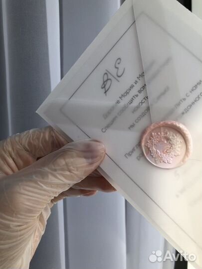 Приглашения на свадьбу