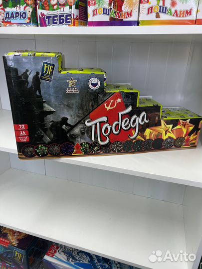 Салют фейерверк 72 залпа 1,2