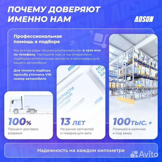 Фара противотуманная Actyon NEW передняя левая