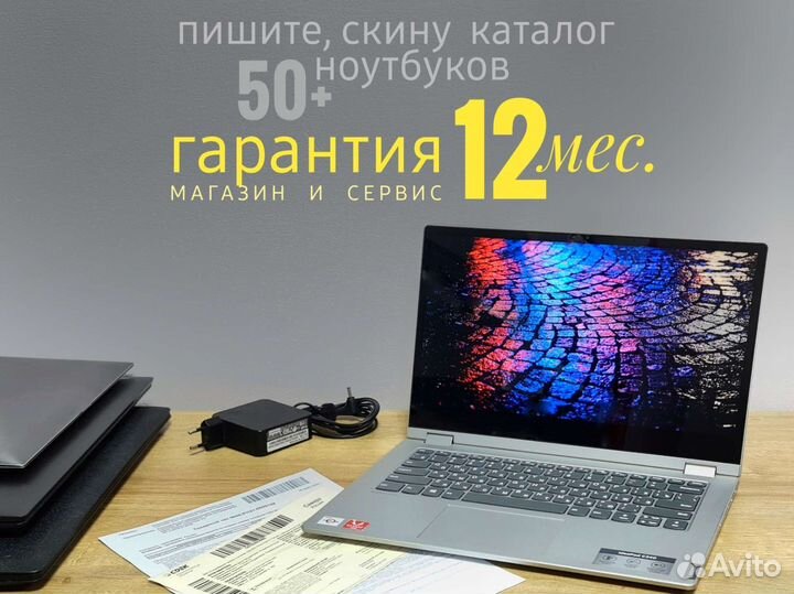 Б/у Ноутбуки в Рассрочку на Гарантии 12 мес