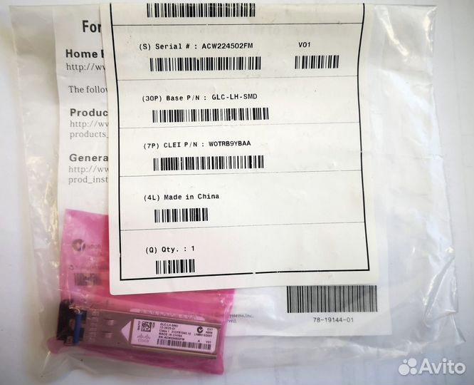 Трансивер cisco GLC-LH-SMD