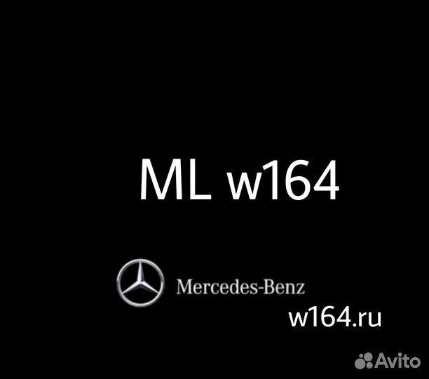 Датчик ускорения ML/GL 164. В наличии