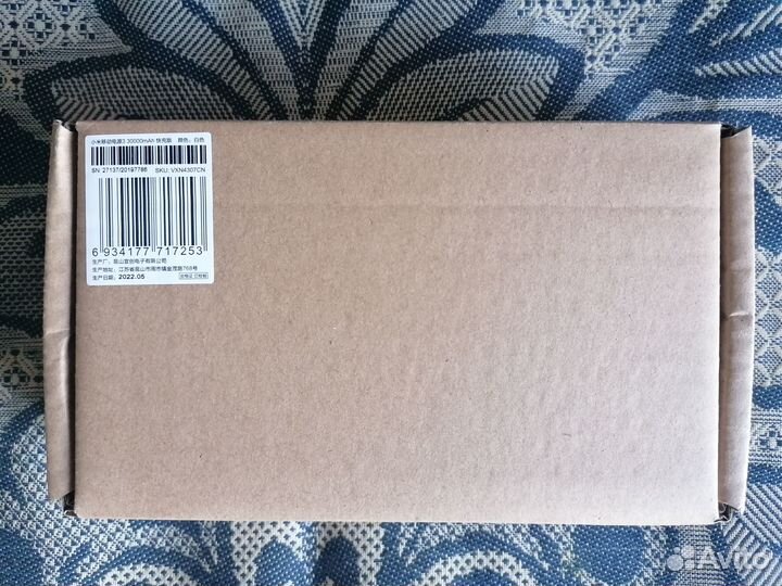 Внешний аккумулятор Xiaomi PB 3018ZM